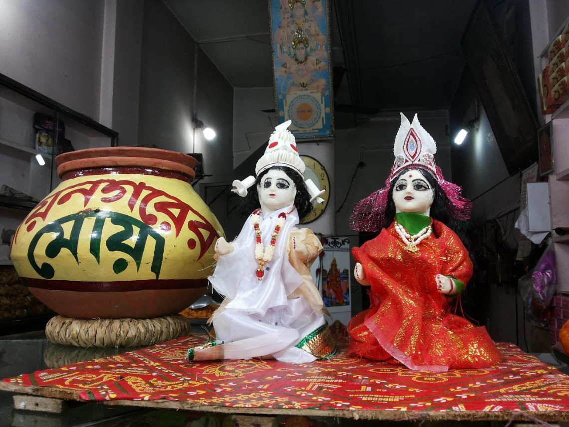 bengali bride and groom dolls